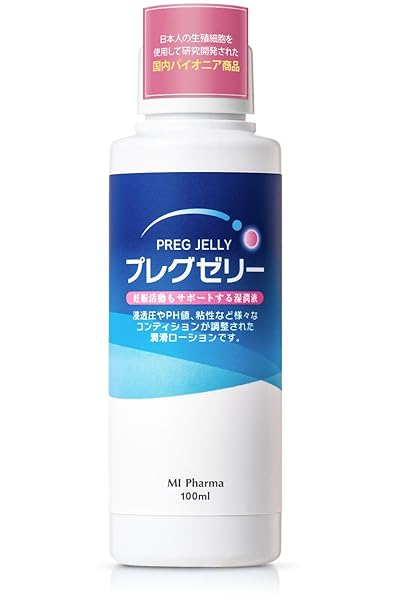ローション – [エムアイファーマ] 日本製 プレグゼリー ノーマルタイプ 潤滑ゼリー 妊活サポート 日本人のために開発 大容量 …