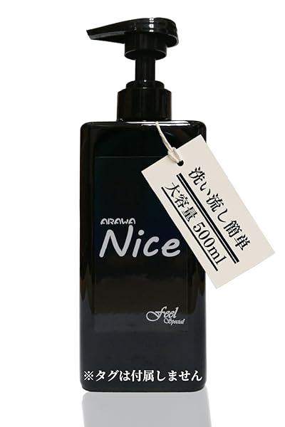 ローション 洗い流し簡単【難波のグッズ専門店が作ったローション】オナニー オナホ オナホール 男性 挿入 セックス…