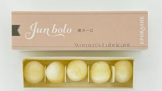 潤ボーロ（ジュンボーロ）固形潤滑ゼリー ラブローション 更年期の性交痛 無添加 口に入っても安心 相手に気づかれな…