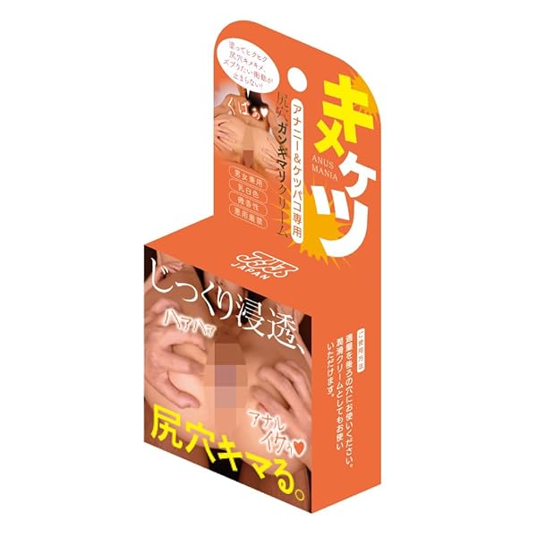 ローション – 【キメケツ】アナニー&ケツパコ専用 尻穴ガンギマリクリーム