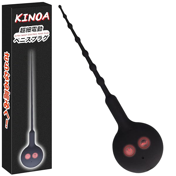 尿道バイブ 尿道プラグ 尿道ブジー 尿道ローター バイブ 尿道開発 尿道拡張 尿道プレイ 尿道オナニー 尿道責め …