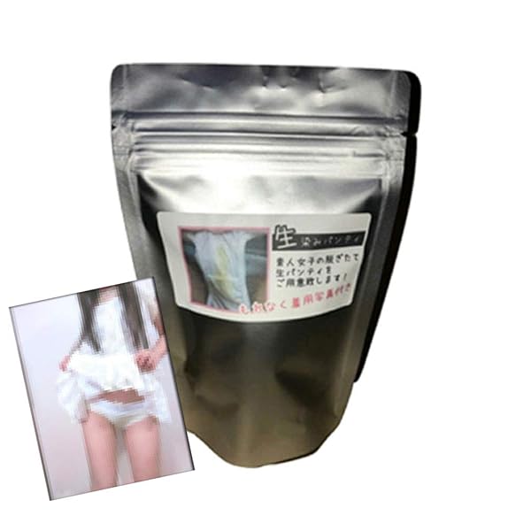 ランジェリー – 【ロリ志向】ロリ系女子の汚れた染み付き生ロリぱんつ【とれたて直送・愛液の匂い付き】(使用済み加工品パンティ/着用写真付）