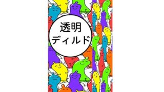 ディルド 初心者 長い 細い リアル カリ高 柔らかい 短い 太い 上級者 ピストン 透明 柔らかい 完全防水 强…