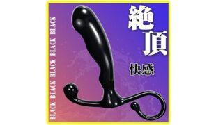 ディルド – アナルバイブ 前立腺 男性 あなる開発 アナルプラグ アナルグッズ エネマ 前立腺 メスイキ 大人のおもちゃ 男性…