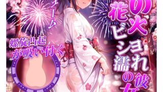 オナホ オナホール【和服のすき間 ― 七海の熱い吐息】おなほーる 男性 人気 リアル 非貫通タイプ 柔らか素材 清…