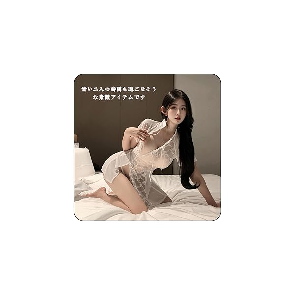 シースルー チャイナドレス セクシー コスプレ チャイナ服 ベビードール 過激 エッチ な えろい ボディコン ミ…