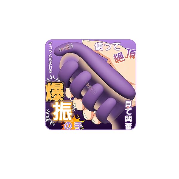 ホール – 【理想の手、爆振フィット】亀頭バイブ 男性向け 亀頭 責め グッズ きとうぜめ 電動 おなにーグッズ男性用 人気 …
