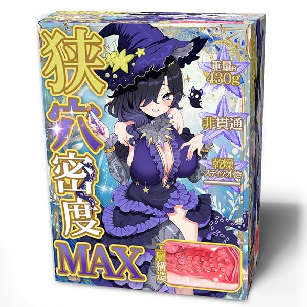 Amazon – オナホ オナホール【超ゾリ感xヒダ絶景】オナホにんき人気 非貫通 430g おなほーる 男性 人気 リアル【二層構…