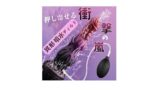 【吹き出す快感体験！】 xaxaland ディルド 射精付き 男性 前立腺 女性用 人気ランキング アナルプラグ …