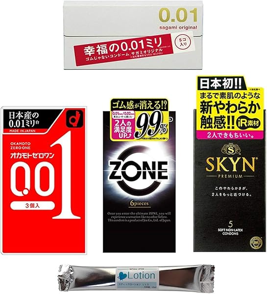 コンドーム0.01 サガミ001 オカモト ゼロワン 不二ラテックスSKYN ジェクスZONE 4箱セット (4種)