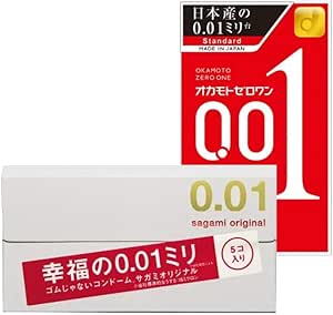 オカモト・サガミオリジナル薄型コンドーム0.01 2箱セット サガミオリジナル0.01 オカモトゼロワン0.01 …