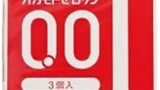 オカモト コンドーム ゼロワン 0.01ミリ 3個入 2個セット
