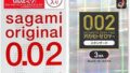 オカモト・サガミオリジナル薄型コンドーム0.02 2箱セット サガミオリジナル0.02 オカモトゼロツー0.02ス…