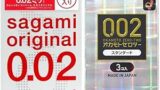 オカモト・サガミオリジナル薄型コンドーム0.02 2箱セット サガミオリジナル0.02 オカモトゼロツー0.02ス…