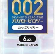 コンドーム – 【３個セット】 オカモト ゼロツー 0.02ミリ たっぷりゼリー 6個入り×３個セット