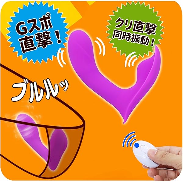 遠隔ローター リモコンローター ワイヤレスローター装着型 ローター ダブルモーター 挿入型【10種の振動パターン/…