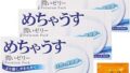 コンドーム – めちゃうす 1000 1箱12コ入×3パック 【ペペローションスタンダード5mL付】