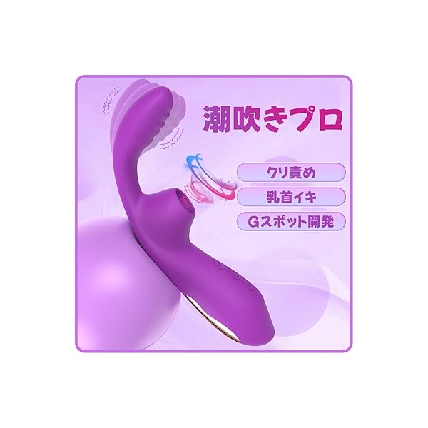 【女性の性感帯完全制覇！】 吸うやつ-バイブ 女性用 中いき-おとなのおもちゃ 人気-【10種激震+7階段クリ吸引…