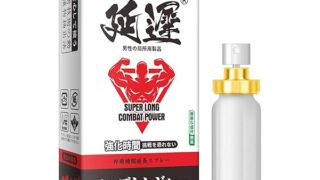 ローション – 【強化版】遅延用スプレー 男性用 植物エキス 貴重な植物配合 天然成分 無香料 10ml