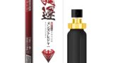 ローション – 遅延用スプレー 男性用 自信とプライド 天然成分 無香料 10ml