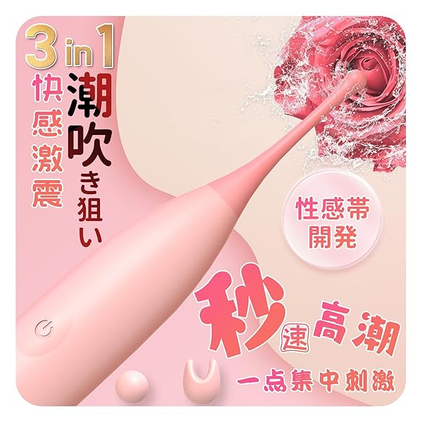電マ アダルトグッズ 女性 人気 – バイブ 女性用 クリトリス 潮吹き ピンク ローター クリ 乳首責め 120…
