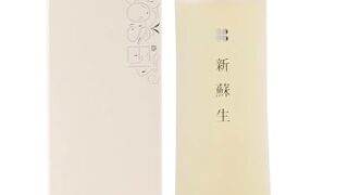 ローション – 新蘇生 化粧水 120ml 無添加 米ぬか発酵エキス 無香料 エイジングケア 敏感肌にも