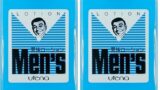ウテナ 男性ローション 150mL (× 2)