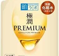 ローション – 肌ラボ 極潤 プレミアム 化粧水 ヒアルロン液 詰替え用 170ml