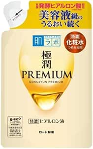 ローション – 肌ラボ 極潤 プレミアム 化粧水 ヒアルロン液 詰替え用 170ml
