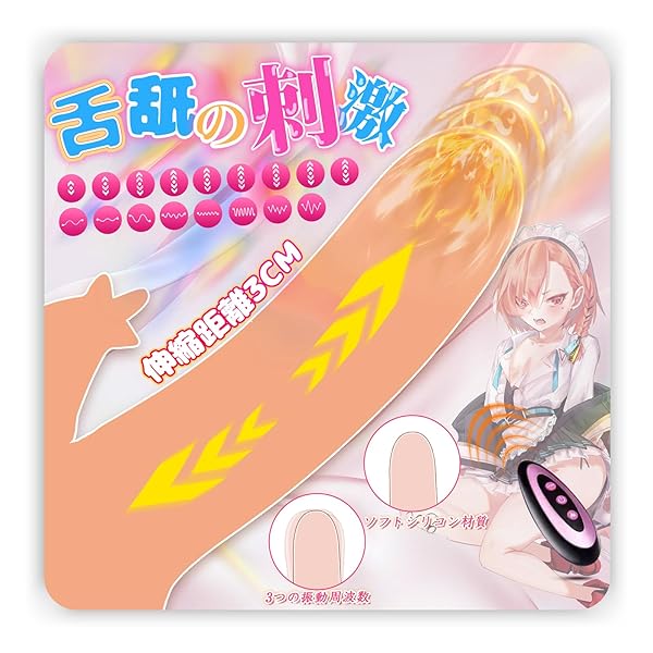 ディルド リアル 本物 女性用 電動ディルド バイブ 女性用 クリトリス 潮吹き 強力吸盤 舌舐め [全長21cm…