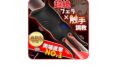 ホール – 【2WAYの亀頭修行機！】きとうぜめ 男性用 亀頭責め 亀頭バイブ 大人のおもちゃ 男 おなにーグッズ男性用 人気…