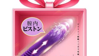 ローター – バイブ 女性用 中いき ピストン 大人のオモチャ – 【3種ピ-ストン+7種舌舐め振動】あだるとグッズ 女性 バイ…