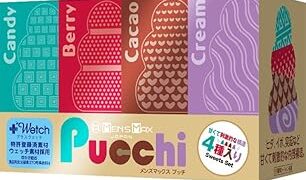 メンズマックス プッチ 全3BOXセット【ローション不要のポケットオナホール】