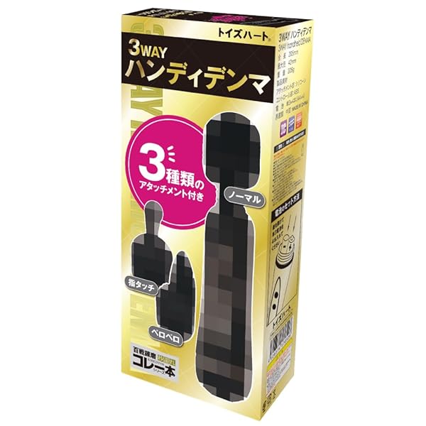 ローター – 3WAY ハンディデンマ トイズハート 電マ バイブ 乾電池使用 6Vハイパワー 選べる3つのアタッチメント