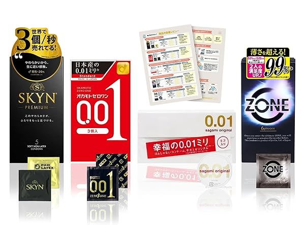 【プレミアムな体験】 4種アソート コンドーム SKYN・サガミオリジナル0.01・ZONE・オカモトゼロワン（ス…