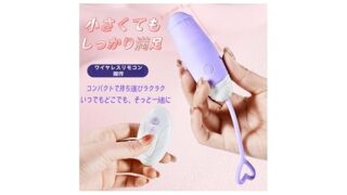 【美と悦びを解放】遠隔バイブ ローター 女性用 ｜強力 ピストンバイブ 9種ピストン×9種振動 静音｜ワイヤレス …