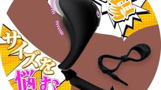 【自由自在サイズ調節】ペニスリング コックリング 電動バイブ 9種類振動 シリコン製 高弾力 男性向け オナニーグ…