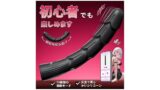 ディルド – 【アナル専門！猛撃ピストン】アナルバイブ あなるバイブ 前立腺 男性用 初心者 APP操作 あだるとグッズ ディル…