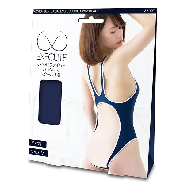 コスプレ – [エグゼキュート]EXECUTE マイクロファイバーバックレススクール水着