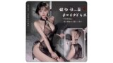 [Fanmorph] 情趣ランジェリー、セクシーナイトウェア、便利なプレイ、レトロなレースチャイナドレス、制服誘惑…