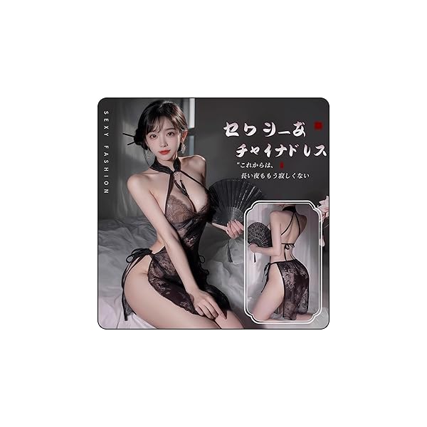 [Fanmorph] 情趣ランジェリー、セクシーナイトウェア、便利なプレイ、レトロなレースチャイナドレス、制服誘惑…