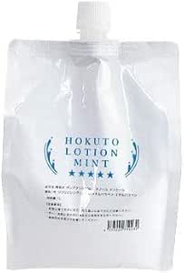 HOKUTO ローション 1L パウチ ソフト ミディアム ハード マスカット (ミント)