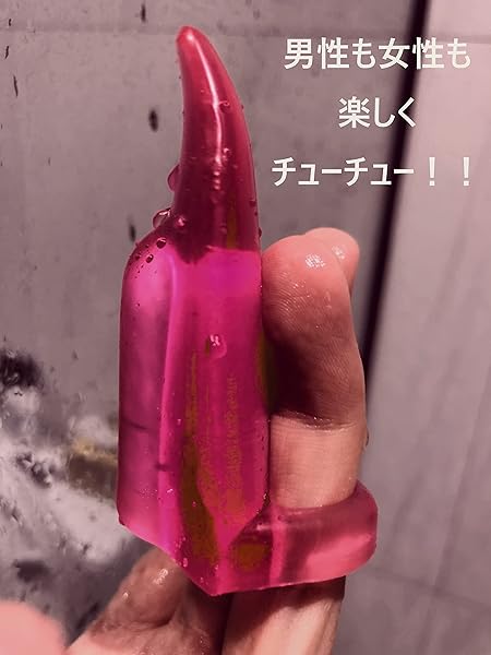 ITAXATI 超絶舌術 強力な超小型モーターを搭載 フィンガーバイブ ローター 初心者 完全防水 静音 ソフトシ…