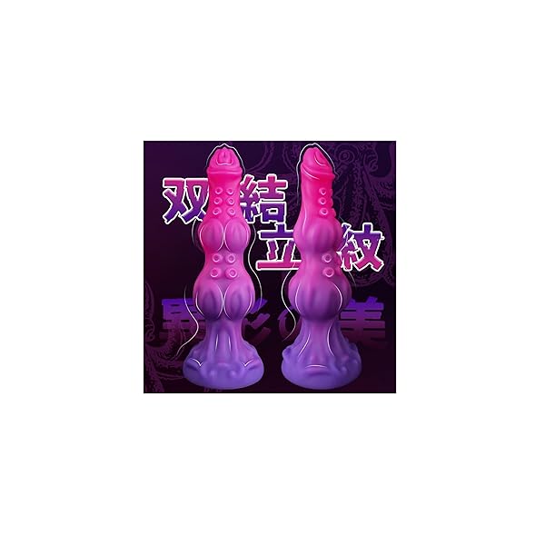 【異形構造、立体爆感】 Ifishow ディルド 男性 前立腺 女性用 人気ランキング 太い アナルディルド 極太…
