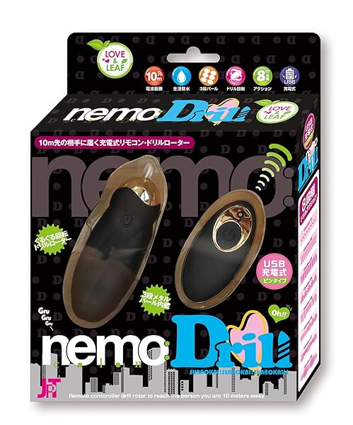 ローター – JAPANTOYZ(ジャパントイズ) nemo:ドリル BLACK (ブラック) 回転の摩擦で刺激するドリル振動 …