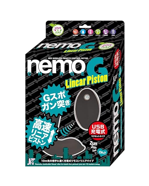 JAPANTOYZ(ジャパントイズ) nemo G リニアピストン ネオ充電式リモコンローター ブラック(黒)