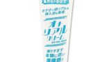 Ligre japan 「オナリアルクリーム」～リアルな挿入感をクリームローションで再現～ (日本製・ローション)