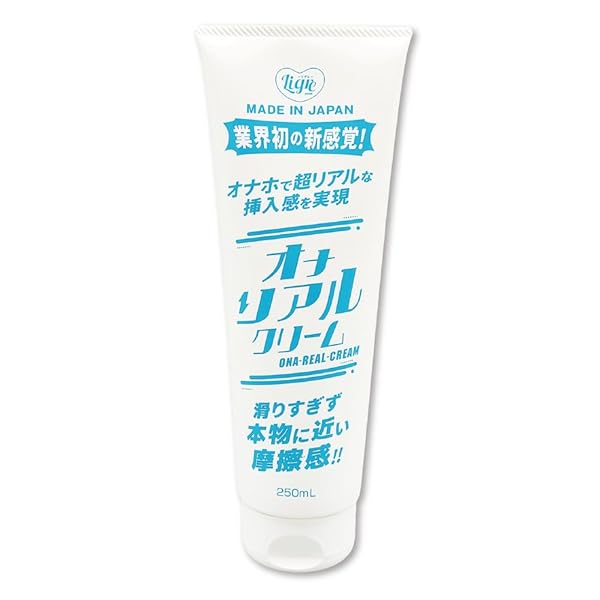 Ligre japan 「オナリアルクリーム」～リアルな挿入感をクリームローションで再現～ (日本製・ローション)