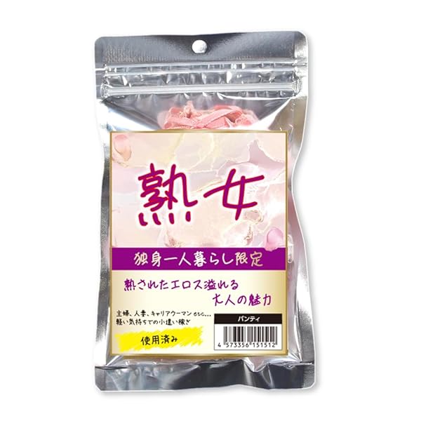 ランジェリー – 株式会社マリア 使用済み風加工品 熟女 独身一人暮らし限定パンティー(MA234)