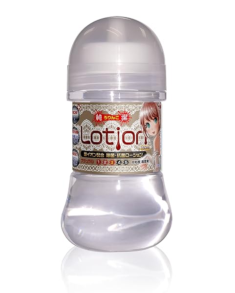 マジックアイズ(MAGIC EYES) 純潔ローション 高潤滑ナチュラル 銀イオン配合